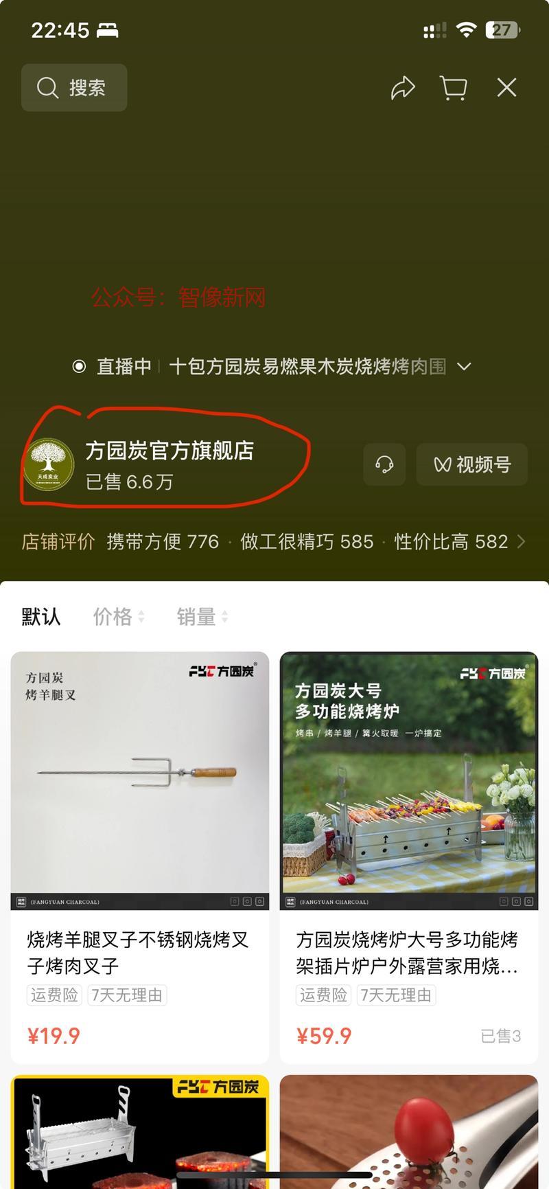 这两天频繁刷到一个搞怪…#情报-搞钱情报论坛-网创交流-智像新网